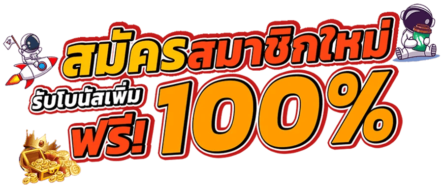 CVO555 เว็บพนันที่ครบจบในที่เดียว เดิมพันง่าย จ่ายจริง